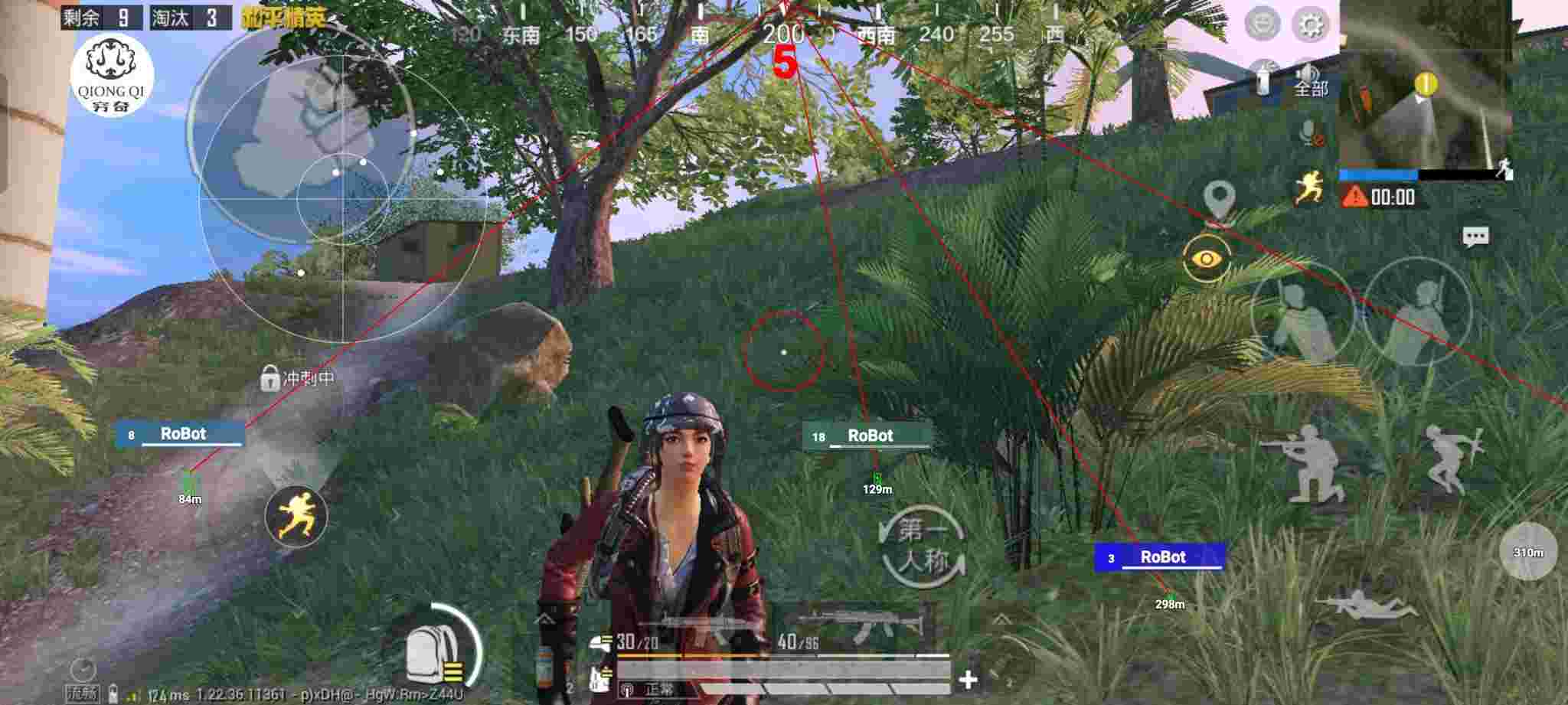 和平精英穷奇直装 - pubg透视挂免费下载苹果版辅助预览图